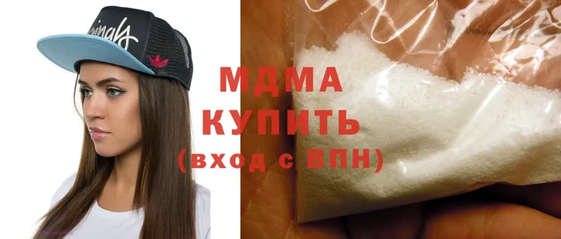 купить наркотики цена  Дюртюли  МДМА кристаллы 