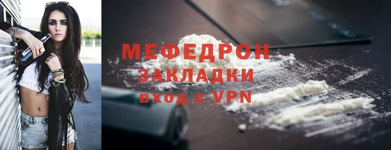 площадка формула  Дюртюли  МЯУ-МЯУ mephedrone 